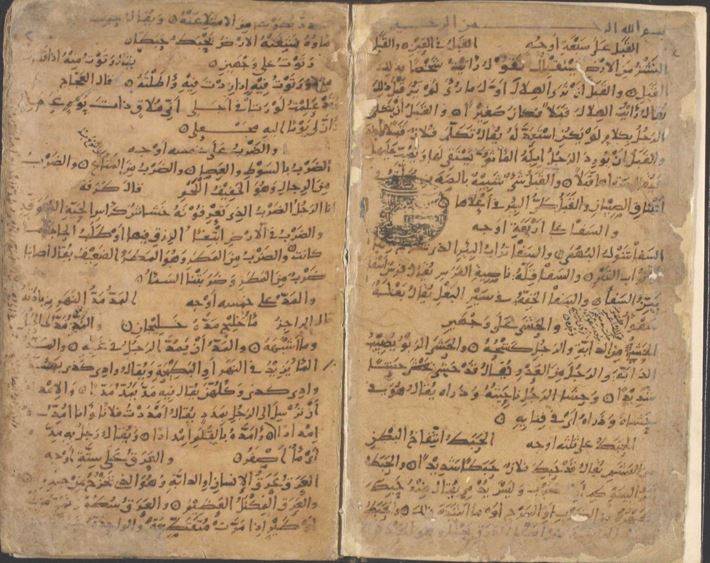 Sultan 2. Abdülhamid Han el emeğiyle ürettiği, 142 yıllık miras