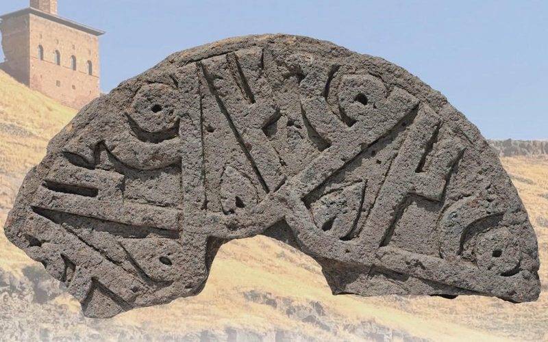Ani Ören Yeri'nde eşsiz keşif! Hz. Muhammed isminin yazdığı taş bulundu