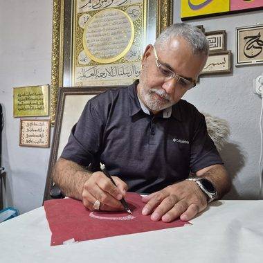 Ustaların 'Çıldırmadan yazılamaz' dediği el sanatı: Gubârî hattı